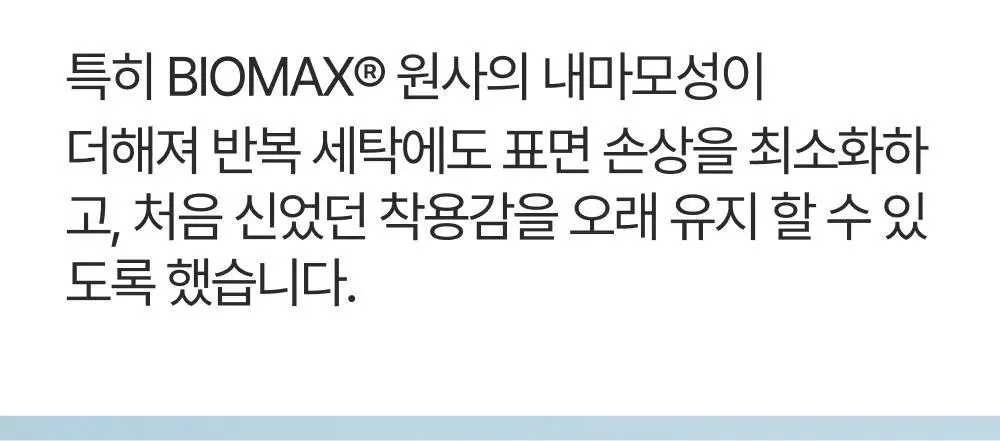 [3 PACK] 리투 에어리쿨 스니커즈 삭스 2 color (XS/S/M) 상세페이지 39
